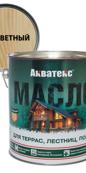Масло Акватекс для террас бесцветное 2,5 л