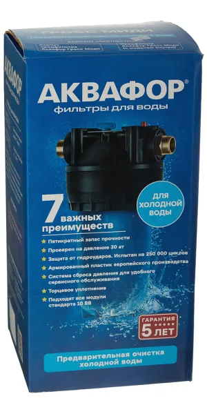 Корпус фильтра Аквафор Гросс 10 для холодной воды 10BB 1 НР(ш) х 1 НР(ш) синий
