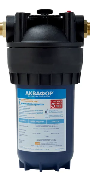 Корпус фильтра Аквафор Гросс 10 для холодной воды 10BB 1 НР(ш) х 1 НР(ш) синий