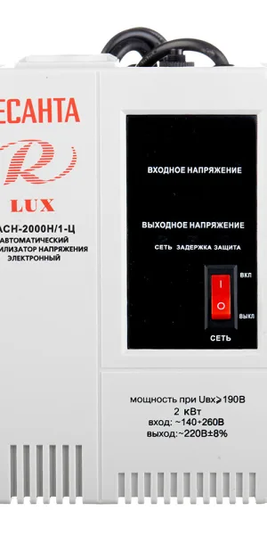 Стабилизатор напряжения Ресанта АСН-2000 Н/1-Ц  Lux однофазный 220 В 2 кВт навесной