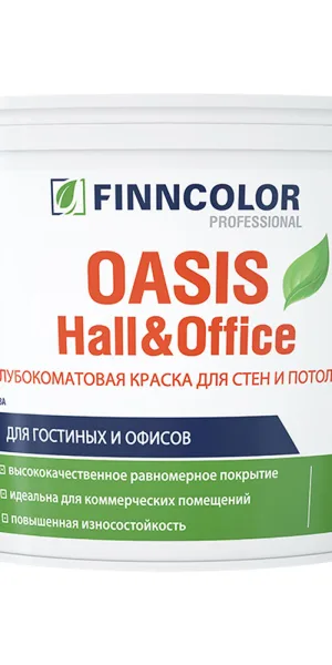 Краска моющаяся Finncolor Oasis Hall&Office база С бесцветная 9 л