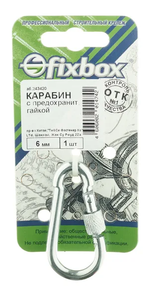 Карабин винтовой с фиксатором d6 мм 60 мм DIN 5299D