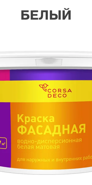Краска фасадная Corsa Deco акриловая белая 14 кг