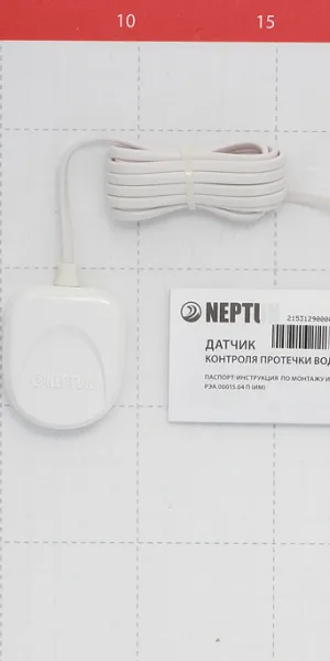 Датчик контроля протечки воды Neptun SW005 12-24 В (NEPSW005)