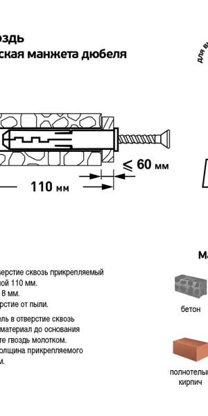 Дюбель-гвоздь Hard-Fix 8x100 мм цилиндрическая манжета нейлон (50 шт.)