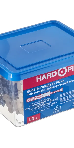 Дюбель-гвоздь Hard-Fix 8x100 мм цилиндрическая манжета нейлон (50 шт.)