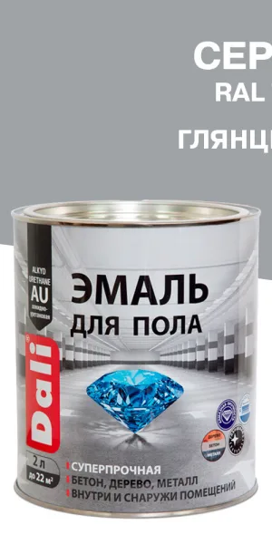 Эмаль Dali для полов cерая RAL 7040 глянцевая 2 л
