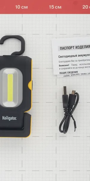Фонарь подвесной Navigator светодиодный 1+1 LED 4 Вт аккумуляторный Li-Pol 850 мАч пластик (140831)