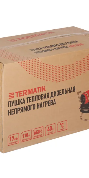 Пушка тепловая дизельная 17 кВт Termatik DHG-60ID непрямого нагрева Южная Корея