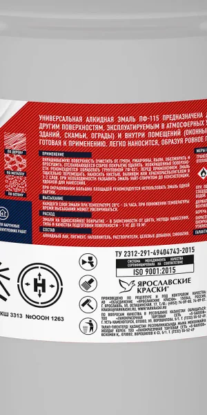 Эмаль ПФ-115 Faktor серая полуматовая 20 кг