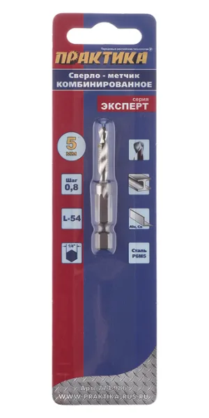 Сверло по металлу метчик Практика M5х54 мм (774-986)