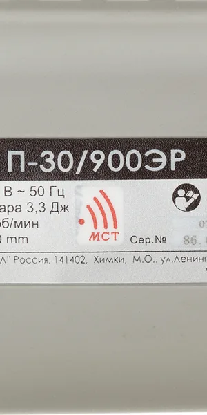 Перфоратор электрический Интерскол П-30/900ЭР 900 Вт 3,3 Дж SDS-plus (86.3.0.00/86.3.2.23)