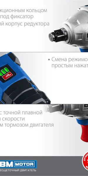 Гайковерт ударный аккумуляторный бесщеточный Зубр GB-250 20 В 2 Ач Li-Ion 2 АКБ и ЗУ (GB-250-22)
