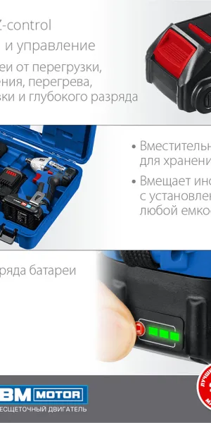 Гайковерт ударный аккумуляторный бесщеточный Зубр GB-250 20 В 2 Ач Li-Ion 2 АКБ и ЗУ (GB-250-22)