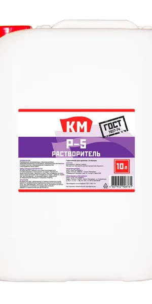 Растворитель Р-5 КМ 10 л
