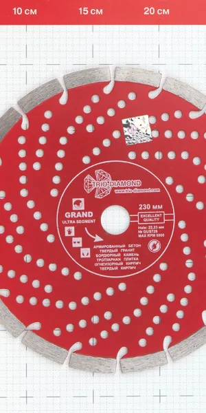 Диск алмазный по бетону Trio-Diamond Grand Ultra Segment 230x22,2x2,4 мм сегментный сухой рез (GUS726)
