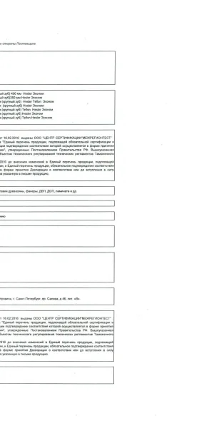 Ножовка по дереву Hesler 500 мм 7 зуб/дюйм крупный зуб