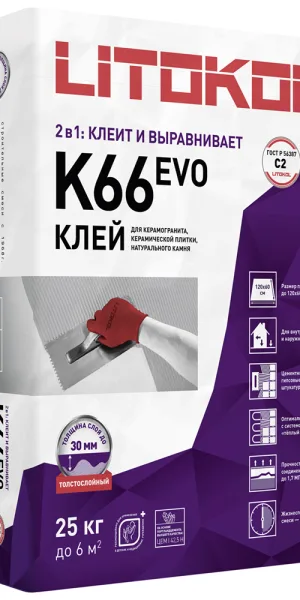 Клей для плитки/ керамогранита/ камня Litokol Litofloor K66 толстослойный серый класс C2 25 кг