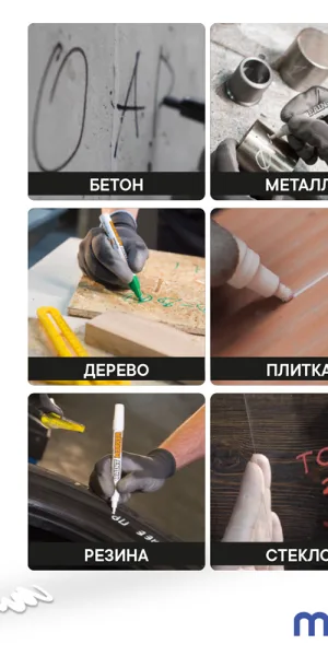 Маркер лаковый для промышленной графики MunHwa Industrial белый грифель 4 мм