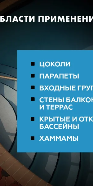 Клей для плитки и керамогранита Церезит СМ 17 FibreForce эластичный серый класс C2 TE S1 25 кг