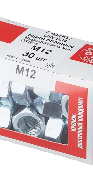 Гайка шестигранная оцинкованная М12 DIN 934 (30 шт.)