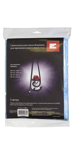 Мешок для пылесоса Einhell (2340000) 30 л синтетическая ткань (5 шт.)
