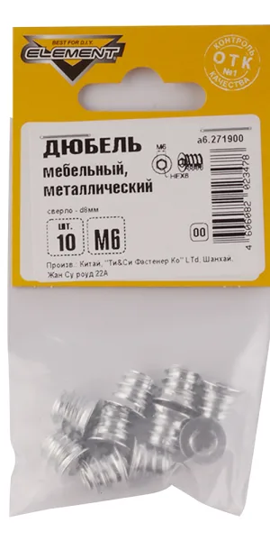 Дюбель мебельный металлический M6 (10 шт.)