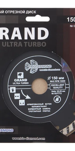 Диск алмазный по бетону Trio-Diamond Grand Ultra Turbo 150x22,2x2,6 мм турбо сухой рез (GUT713)