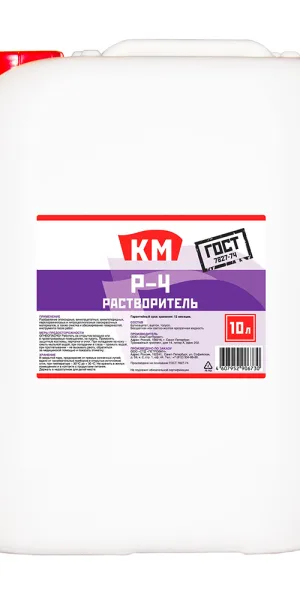 Растворитель Р-4 КМ 10 л