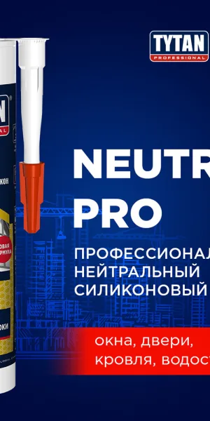 Герметик силиконовый нейтральный Tytan Neutral Pro белый 280 мл