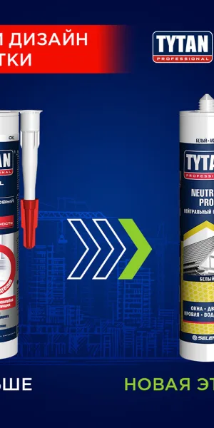 Герметик силиконовый нейтральный Tytan Neutral Pro белый 280 мл