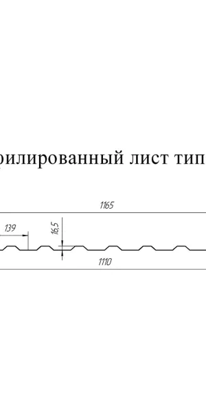 Профнастил С20 1,15х2 м 0,35 мм светло-серый RAL 7004