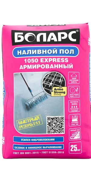 Ровнитель (наливной пол) универсальный Боларс Express 1050 быстротвердеющий 25 кг