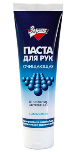 Паста Золушка очищающая для рук 100 мл