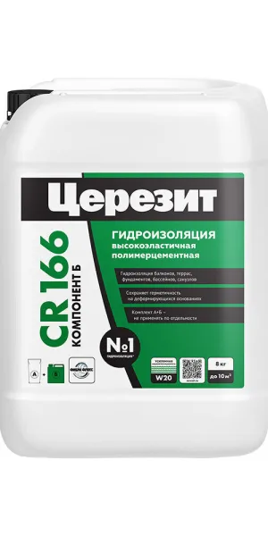 Гидроизоляция цементно-полимерная Церезит CR 166 2К 24 кг+8 кг