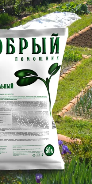 Почвогрунт Добрый помощник универсальный 50 л
