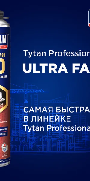 Пена монтажная профессиональная Tytan Ultra Fast 70 летняя 870 мл