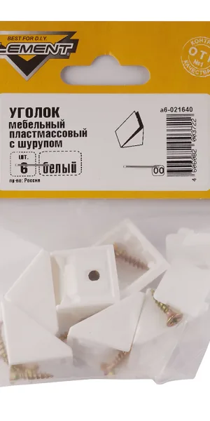 Уголок мебельный пластиковый 21х21х21 мм белый с шурупом (6 шт.)