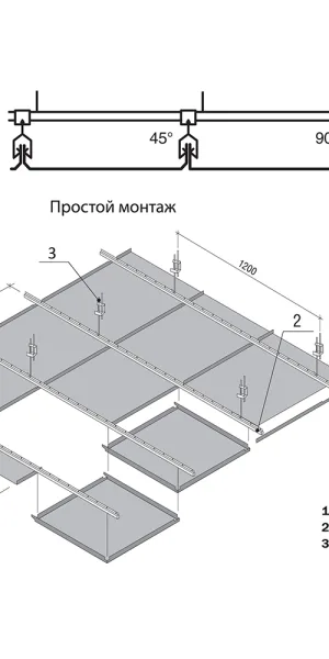 Кассета для подвесного потолка 600х600 мм Албес AP600AC/45° оцинкованная сталь белая