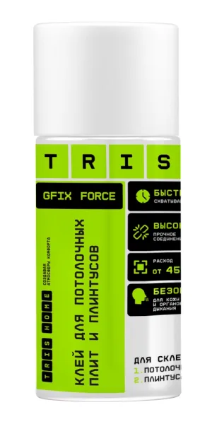 Клей аэрозольный для потолочных плит и плинтусов Tris GFix Force 500 мл