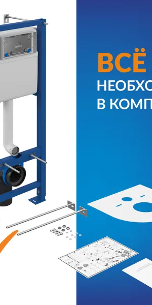 Инсталляция Cersanit Vector для подвесного унитаза без кнопки (S-IN-MZ-VECTOR)