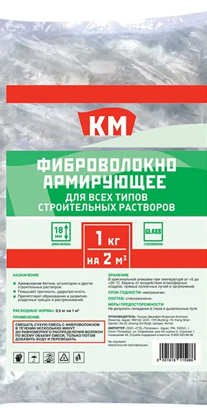 Фиброволокно армирующее для бетонов и растворов из стекловолокна КМ 1 кг