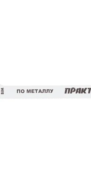 Пилки для сабельной пилы Практика S711EF BIM по металлу L125 мм криволинейный рез (2 шт.) (773-583)
