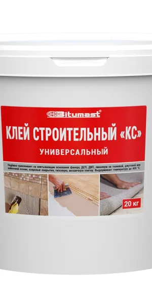Клей строительный универсальный Bitumast КС 20 кг