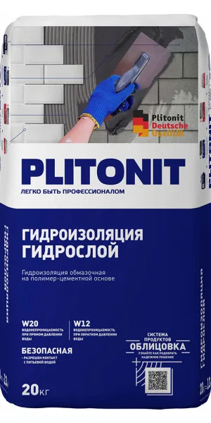Гидроизоляция цементная Plitonit ГидроСлой тонкослойная 20 кг