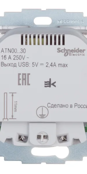 Розетка Systeme Electric AtlasDesign встраиваемая белая 2хUSB-А (ATN000130)