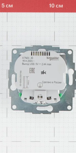 Розетка Systeme Electric AtlasDesign встраиваемая белая 2хUSB-А (ATN000130)