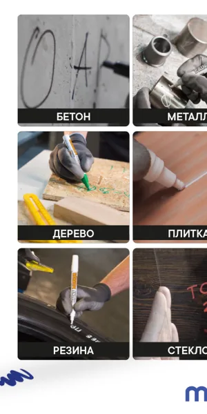 Маркер лаковый для промышленной графики MunHwa Industrial синий грифель 4 мм
