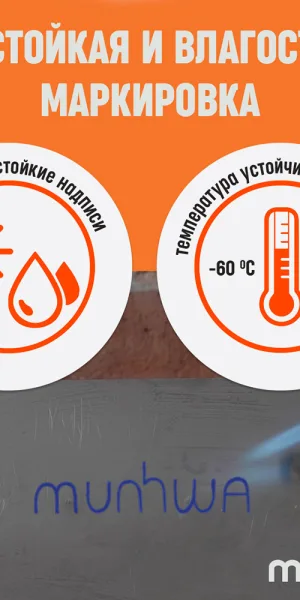 Маркер лаковый для промышленной графики MunHwa Industrial синий грифель 4 мм