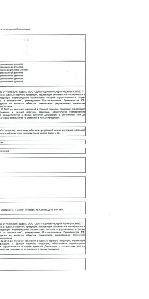 Стамеска Hesler 16 мм эргономичная рукоятка